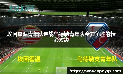 米兰·(milan)中国官方网站